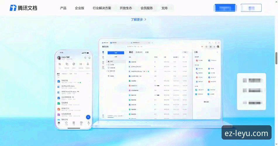 leiyu游戏平台电脑版深度评测：实测下载与安装全流程